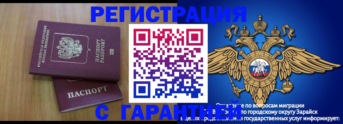 пропишу в квартире в Мытищах