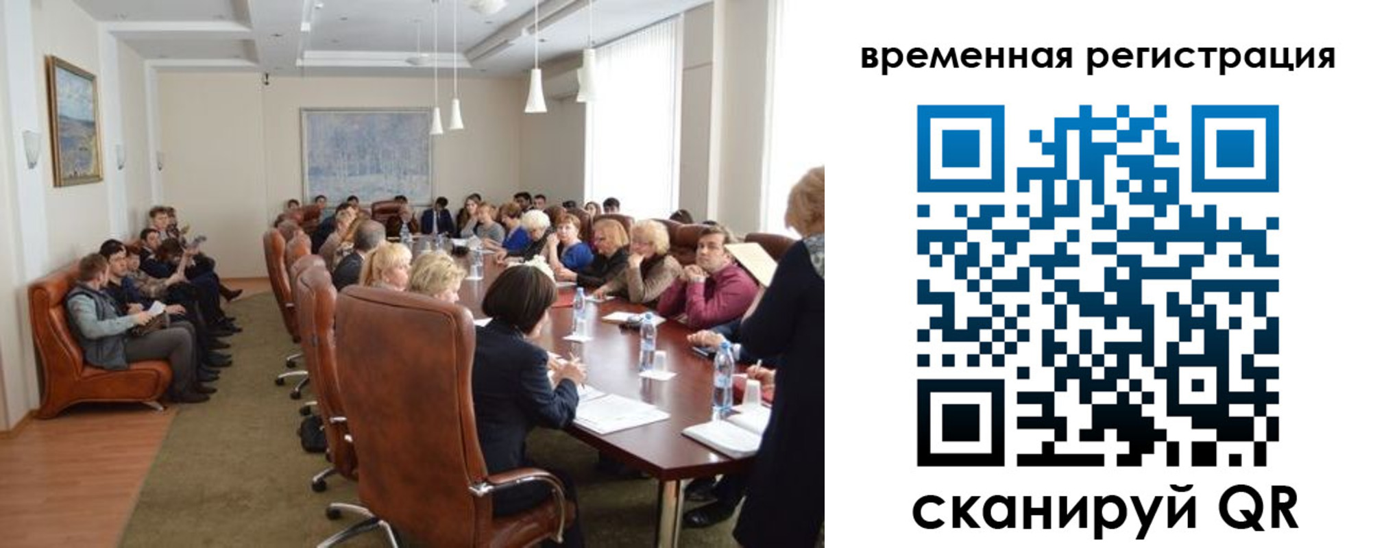 миграционный учет в Мытищах