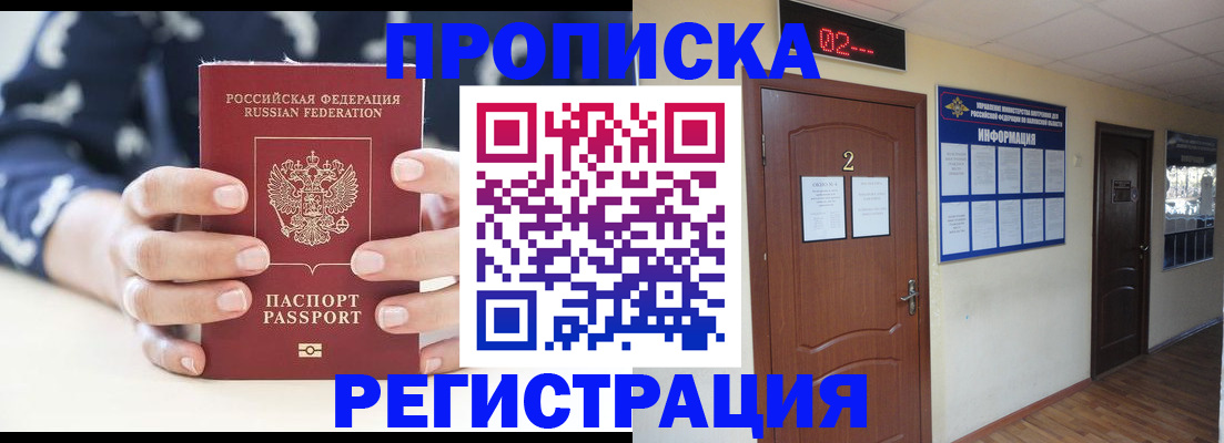 регистрация для дет. сада в Мытищах