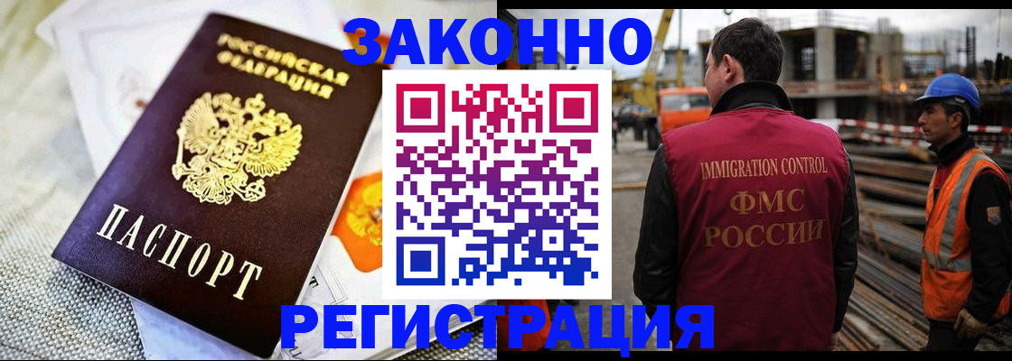 пропишу в квартире в Мытищах