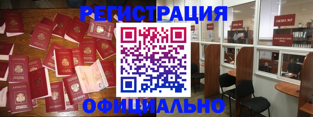 пропишу в квартире в Мытищах